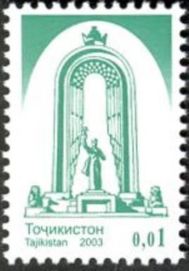 Ismail Somoni Monument