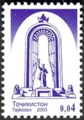 Ismail Somoni Monument