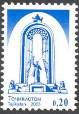 Ismail Somoni Monument