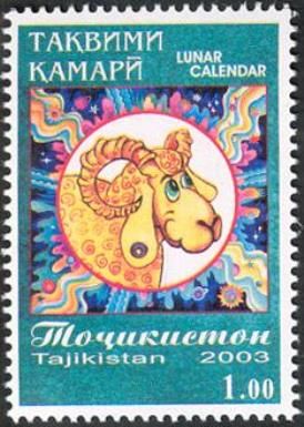 Ram's Head
