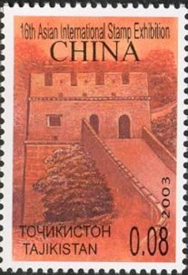 Great Wall of China