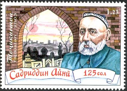 125th Birth Anniversary of Sadriddin Aini, writer