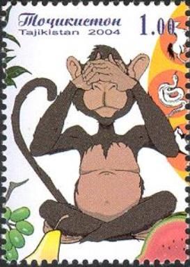 See no Evil