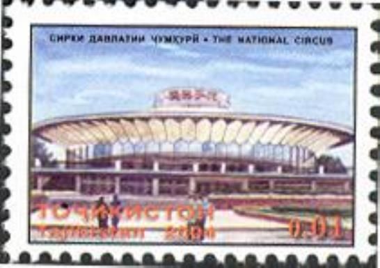 National Circus, Dushanbe