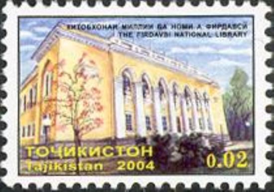 Firdavsi National Library