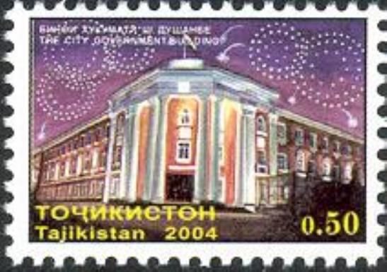 City Town Hall