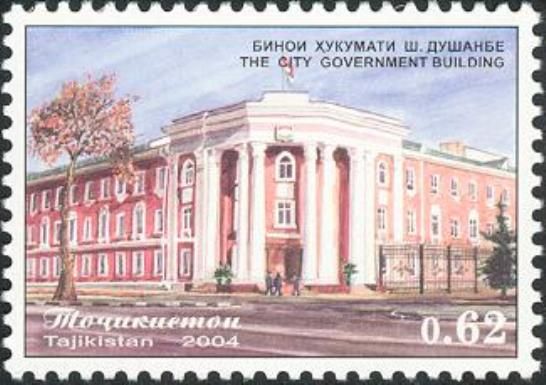 City Government Building
