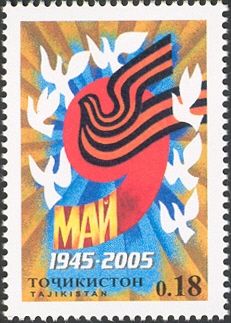 60th Anniversary of Victory in WWII