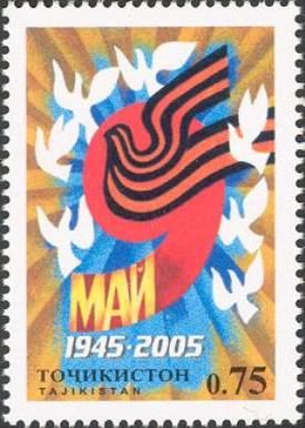 60th Anniversary of Victory in WWII