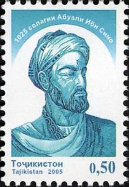1025th Birth Anniversary of Abu Ali Ibn Sino