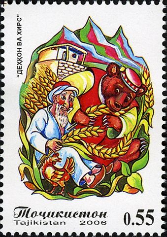Tajik National Folk Tales