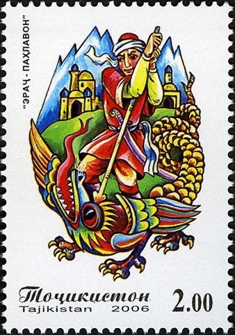 Spearing a Dragon