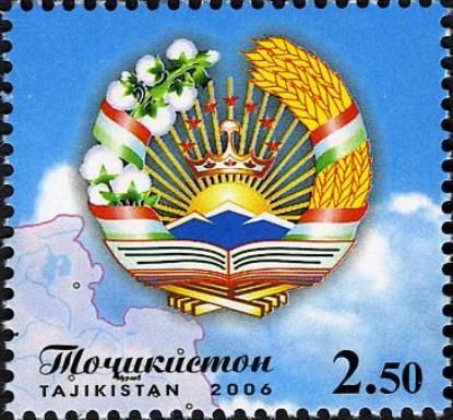 Coat of Arms of Tajikistan