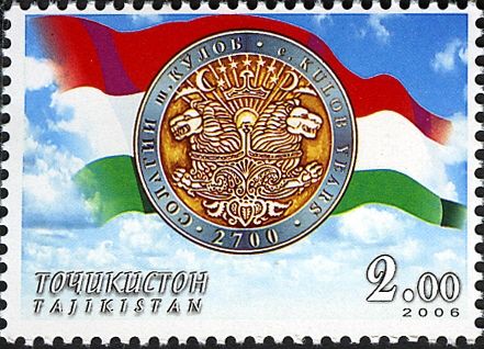 Anniversary Medal and Flag
