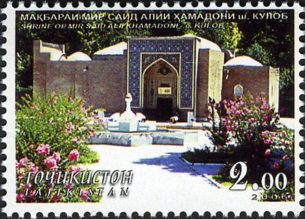 Burial Place of Mir Said Ali Khamadoni