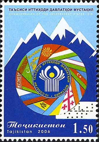 15th Anniversary of Commonwealth of Independent States (CIS)