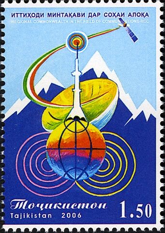 15th Anniv. of Regional Commonwealth in Field of Comms (RCC)