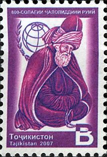 800th Birth Anniversary of Chaloliddini Rumi, Poet