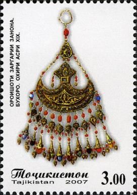 Earring (Bukhara)