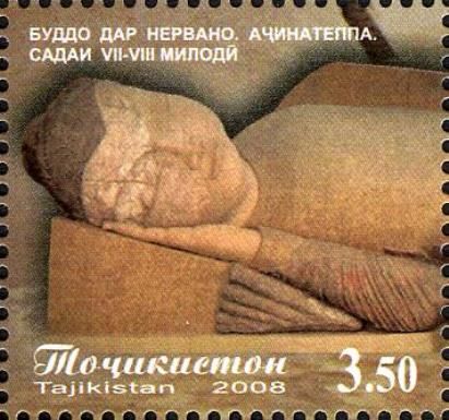 Supine Torso of Buddha