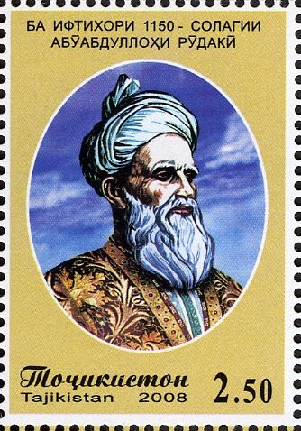 Portrait of Abu Rudaki
