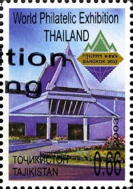 Bangkok 2003 Emblem and Building - Overprint