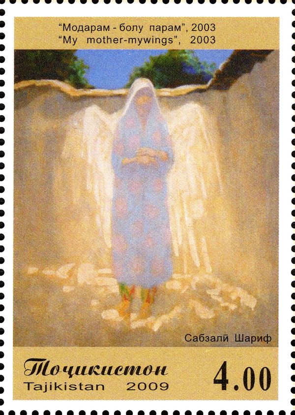 My Mother - My Wings, Sabzali Sharif (2003)
