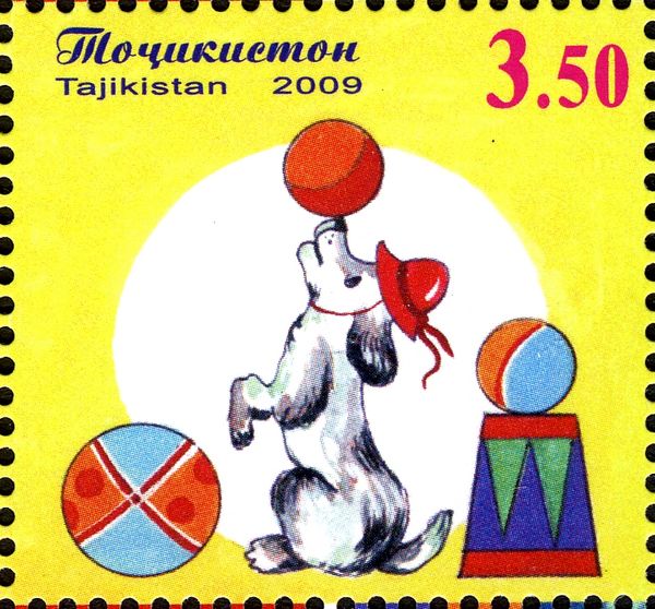 Dog with Ball