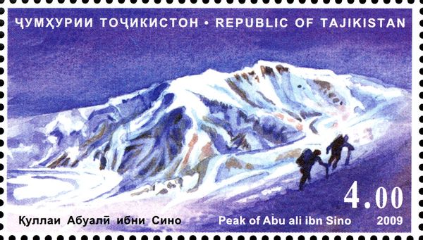 Climbers on Abu ali ibn Sino