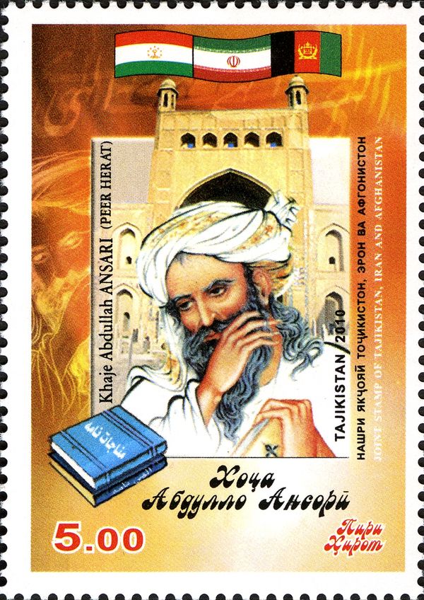 Khaje Abdullah Ansari, philosopher
