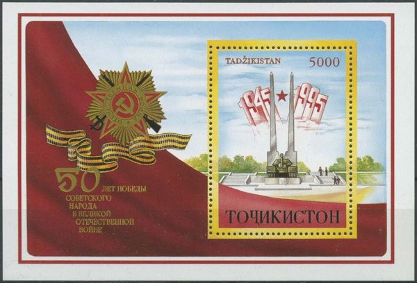 50th Anniversary of Victory in Second World War