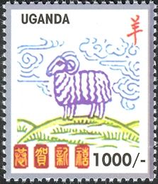 The Ram
