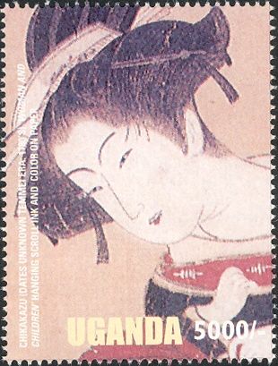 Chikakazu - 'Woman & children'