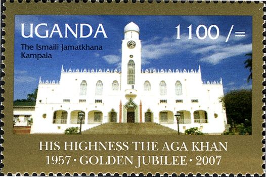 The Ismaili Jamatkhana Kampala