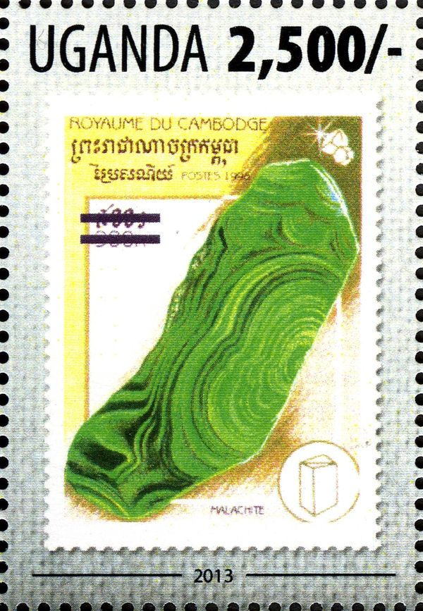 World in Stamps - Minerals - Cambodia