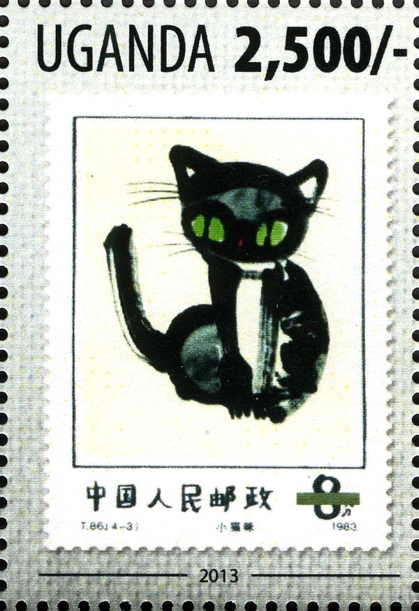World in Stamps - Cats