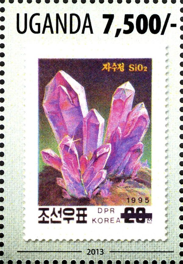 World in Stamps - Minerals - DPR Korea