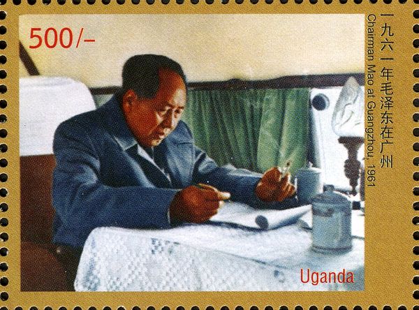Mao Tse-Tung 1893-1976
