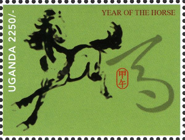 Year of the Horse