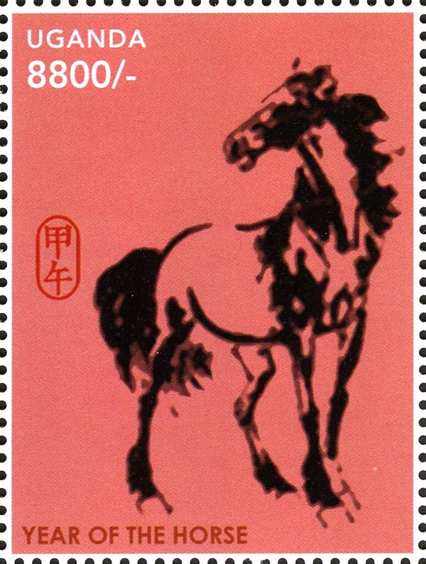 Year of the Horse