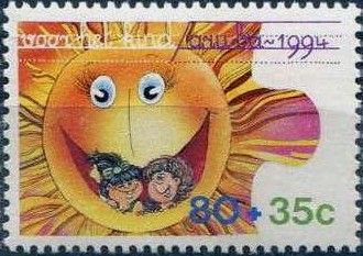 Children inside Sun