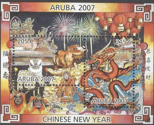 Chinese Year of the Pig