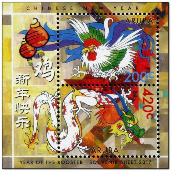 Year Of The Rooster 2017