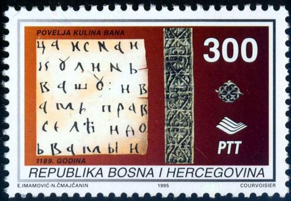 Charter by Ban Kulin of Bosnia,1189