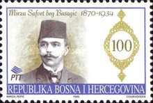 Mirza Basagic