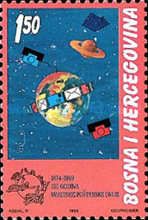 125th Anniversary of Universal Postal Union (UPU)