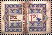 Manuscript of Mehmed pase Solkolovica