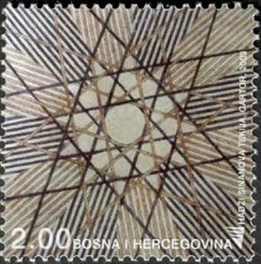 Hadzi Sinan's Tekija