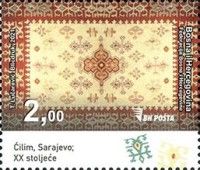 Carpet from Sarajevo, 20th Century