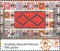 Carpet from Bosanski Petrovac, 1930